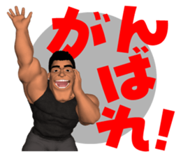 Bodybuilder Posing Sticker sticker #7567601