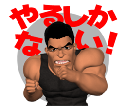 Bodybuilder Posing Sticker sticker #7567602