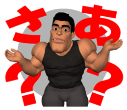 Bodybuilder Posing Sticker sticker #7567603