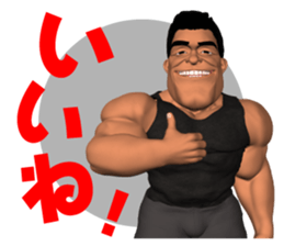 Bodybuilder Posing Sticker sticker #7567605