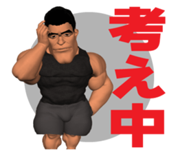 Bodybuilder Posing Sticker sticker #7567607