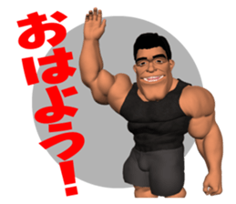 Bodybuilder Posing Sticker sticker #7567611