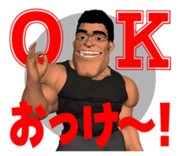 Bodybuilder Posing Sticker sticker #7567613