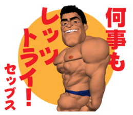 Bodybuilder Posing Sticker sticker #7567616