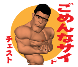 Bodybuilder Posing Sticker sticker #7567617