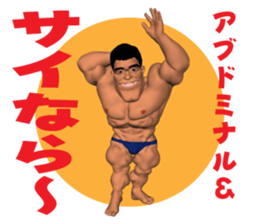 Bodybuilder Posing Sticker sticker #7567618