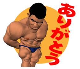 Bodybuilder Posing Sticker sticker #7567619