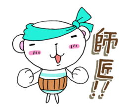 Halloween and daily life of the bear sticker #7567670