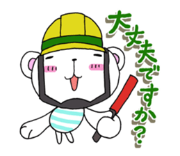 Halloween and daily life of the bear sticker #7567672