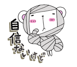 Halloween and daily life of the bear sticker #7567674