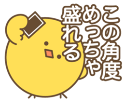 Narcissus Bird sticker #7567862