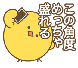 Narcissus Bird sticker #7567862
