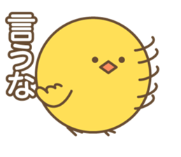 Narcissus Bird sticker #7567864