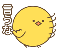 Narcissus Bird sticker #7567864