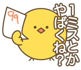 Narcissus Bird sticker #7567865