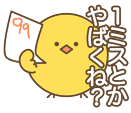 Narcissus Bird sticker #7567865