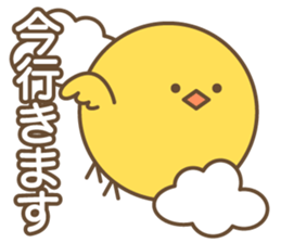 Narcissus Bird sticker #7567866