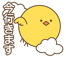 Narcissus Bird sticker #7567866