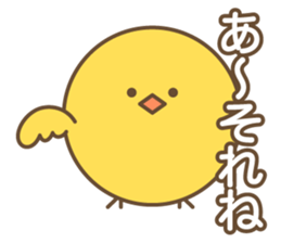 Narcissus Bird sticker #7567867