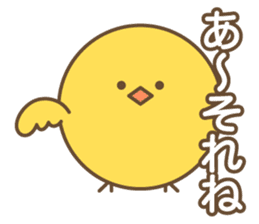 Narcissus Bird sticker #7567867