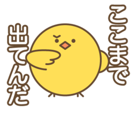 Narcissus Bird sticker #7567868