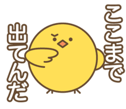 Narcissus Bird sticker #7567868