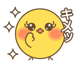 Narcissus Bird sticker #7567870