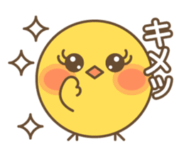 Narcissus Bird sticker #7567870