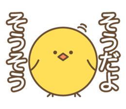 Narcissus Bird sticker #7567871