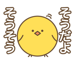 Narcissus Bird sticker #7567871
