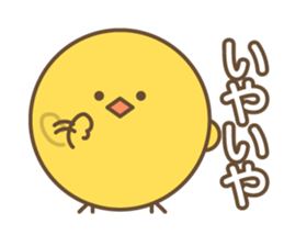 Narcissus Bird sticker #7567872