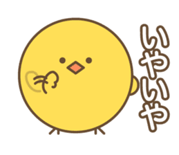 Narcissus Bird sticker #7567872