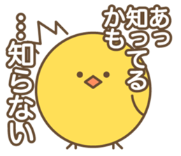 Narcissus Bird sticker #7567875