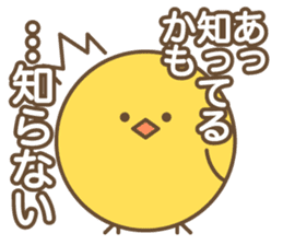 Narcissus Bird sticker #7567875