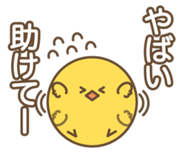 Narcissus Bird sticker #7567876