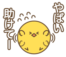 Narcissus Bird sticker #7567876