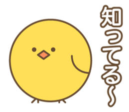 Narcissus Bird sticker #7567878