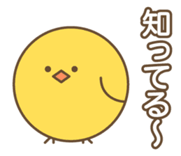Narcissus Bird sticker #7567878