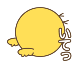 Narcissus Bird sticker #7567879