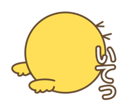 Narcissus Bird sticker #7567879