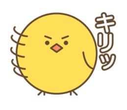 Narcissus Bird sticker #7567880