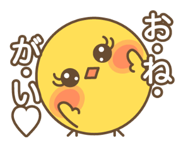 Narcissus Bird sticker #7567881