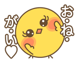 Narcissus Bird sticker #7567881