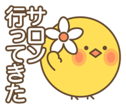Narcissus Bird sticker #7567886