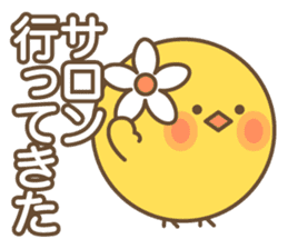 Narcissus Bird sticker #7567886