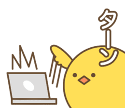 Narcissus Bird sticker #7567887
