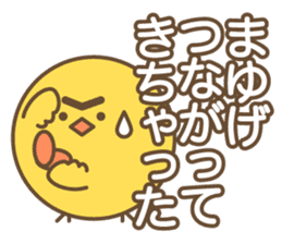 Narcissus Bird sticker #7567891