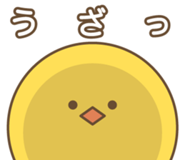 Narcissus Bird sticker #7567892