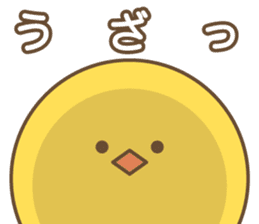 Narcissus Bird sticker #7567892