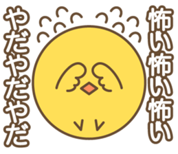 Narcissus Bird sticker #7567895